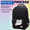 Рюкзак BRAUBERG STYLE, 2 отделения, 4 кармана, "Hey all", черный, 40х26х15 см, 274410 - фото 9295850
