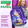 Ранец BRAUBERG KIDS START, 1 отделение, 2 кармана, "Chilling fox", 35х26х13 см, 274407 - фото 9295856