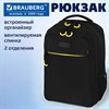 Рюкзак BRAUBERG MAIN, 2 отделения, 3 кармана, "Yellow flash", 38х26х17 см, 274397 - фото 9295877