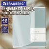 Тетрадь предметная MonoPastel 48 л., пластиковая обложка, АЛГЕБРА, клетка, подсказ, BRAUBERG, 405501 - фото 9295962