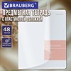 Тетрадь предметная MonoPastel 48 л., пластиковая обложка, ГЕОГРАФИЯ, клетка, подсказ, BRAUBERG, 405505 - фото 9296016