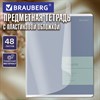 Тетрадь предметная MonoPastel 48 л., пластиковая обложка, ХИМИЯ, клетка, подсказ, BRAUBERG, 405512 - фото 9296078