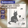 Тетрадь предметная КОТ-НЕПОСЕДА 48л, пластиковая обложка, БИОЛОГИЯ, клетка, подсказ, BRAUBERG, 405530 - фото 9296110