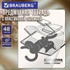 Тетрадь предметная КОТ-НЕПОСЕДА 48л, пластиковая обложка, ЛИТЕРАТУРА, линия, подсказ, BRAUBERG, 405535 - фото 9296118