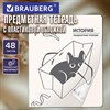 Тетрадь предметная КОТ-НЕПОСЕДА 48л, пластиковая обложка, ИСТОРИЯ, клетка, подсказ, BRAUBERG, 405534 - фото 9296119