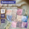 Тетради предметные, КОМПЛЕКТ 12 ПРЕДМЕТОВ 48л, пластиковая обложка, BRAUBERG "PURE NATURE", 405543 - фото 9296203