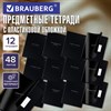 Тетради предметные, КОМПЛЕКТ 12 ПРЕДМЕТОВ 48л, пластиковая обложка, BRAUBERG "BLACK MODE", 405541 - фото 9296209