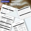 Тетради предметные, КОМПЛЕКТ 12 ПРЕДМЕТОВ 48л, пластиковая обложка, BRAUBERG "BLACK MODE", 405541 - фото 9296224