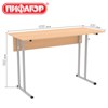 Стол-парта 2-местный нерегулируемый ПИФАГОР SD-1, 1200х500х760 мм, рост 6 (170-190 см), серый каркас, ЛДСП бук, 533346 - фото 9343182
