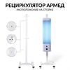 Рециркулятор БАКТЕРИЦИДНЫЙ (МЕД РегУд) АРМЕД 2-115 П, УФ-лампа 2х15 Вт, 60 м3/ч, 1704801 - фото 9369123