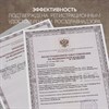 Рециркулятор БАКТЕРИЦИДНЫЙ (МЕД РегУд) АРМЕД 2-115 П, УФ-лампа 2х15 Вт, 60 м3/ч, 1704801 - фото 9369156