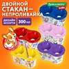 Стакан-непроливайка двойной с рисунком, ассорти, BRAUBERG KIDS, 192740 - фото 9449648