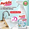 Средство для чистки сантехники кислотное ЧИСТОТА И БЛЕСК 600мл PERKLIN АНТИНАЛЕТ, 702400 - фото 9449655
