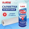 Салфетки БЕЗВОРСОВЫЕ 60 штук 21 х 28 см СУПЕРВПИТЫВАЮЩИЕ многоразовые ЦЕЛЛЮЛОЗНЫЕ LAIMA ULTRA, 700989 - фото 9457430