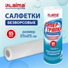 Салфетки БЕЗВОРСОВЫЕ 65 штук 25 х 25 см СУПЕРВПИТЫВАЮЩИЕ многоразовые ЦЕЛЛЮЛОЗНЫЕ LAIMA ULTRA, 700991 - фото 9457434