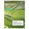 Гель для мытья посуды биоразлагаемый 1 л, SYNERGETIC "Алоэ", флип-топ, 103103/8 - фото 9457441