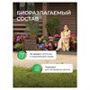 Гель для мытья посуды биоразлагаемый 1 л, SYNERGETIC "Алоэ", флип-топ, 103103/8 - фото 9457447
