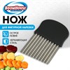 Нож для фигурной нарезки, 13,5 см, нержавеющая сталь, черный, BoomHouse, 702096 - фото 9457488