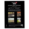 Бумага для пастели ФАКТУРНАЯ А4 в папке, 15 листов, ЧЕРНАЯ, 270 г/м2, BRAUBERG ART, К, 117757 - фото 9463187