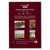 Бумага для пастели ФАКТУРНАЯ А3 в папке, 20 листов 5 цветов, 270 г/м2, BRAUBERG ART,, 117756 - фото 9463195