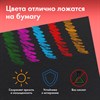 Бумага для пастели ФАКТУРНАЯ А3 в папке, 15 листов, ЧЕРНАЯ, 270 г/м2, BRAUBERG ART, К, 117758 - фото 9463215