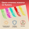 Бумага для пастели ФАКТУРНАЯ А3, планшет (склейка), 20л. 4 цвета, 270 г/м2, BRAUBERG, 117762 - фото 9463234