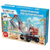 Конструктор металлический "Экскаватор", цветной, с подвижными деталями, 154 элемента, BAMBOX, 667035 - фото 9471607