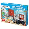 Конструктор металлический "Погрузчик", цветной, с подвижными деталями, 130 элементов, BAMBOX, 667033 - фото 9471608