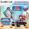 Конструктор металлический "Экскаватор", цветной, с подвижными деталями, 154 элемента, BAMBOX, 667035 - фото 9471610