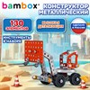 Конструктор металлический "Погрузчик", цветной, с подвижными деталями, 130 элементов, BAMBOX, 667033 - фото 9471612