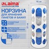 Корзина для хранения пакетов и бахил СРЕДНЯЯ 37х16х13см, крючки-крепеж в комплекте, белая, LAIMA ULTRA, 701664 - фото 9471637