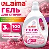 Гель для стирки всех видов тканей универсальный 3л LAIMA PROFESSIONAL "Цветущая сакура", 702188 - фото 9471651