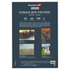 Бумага для пастели АБРАЗИВНАЯ А4 в папке, 20 листов 5 цветов, 240 г/м2, BRAUBERG ART, 117763 - фото 9471664