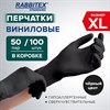 Перчатки виниловые универсальные 50 пар (100 шт), размер XL (очень большой), черные, RABBITEX (РАББИТЕКС) Standard, 702170 - фото 9471797