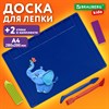 Доска для лепки А4, 280х200 мм, BRAUBERG KIDS, синяя, 7 отделений для пластилина, 2 стека, 274256 - фото 9515896