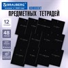 Тетради предметные, КОМПЛЕКТ 12 ПРЕДМЕТОВ, 48 л., Soft-Touch, 3D-фольга, BRAUBERG, "BLACK GOLD", 405602 - фото 9537125