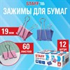 Зажимы для бумаг STAFF ECO, КОМПЛЕКТ 12 шт., 19 мм, на 60 листов, цветные, картонная коробка, 274037 - фото 9543665