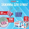 Зажимы для бумаг STAFF ECO, КОМПЛЕКТ 12 шт., 41 мм, на 200 листов, цветные, картонная коробка, 274040 - фото 9543668