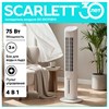 Охладитель воздуха колонный SCARLETT SC-DC111B15, 4 в 1, 3 режима, 75 Вт, бак 3 л, пульт ДУ, белый - фото 9567633