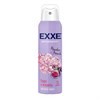 Дезодорант для тела женский 150 мл EXXE POWDER TOUCH "Пудра и нежность", С0007835 - фото 9567725