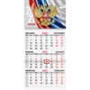 Календарь квартальный на 2027 г., 1 блок, 1 гребень, бегунок, офсет, BRAUBERG, "Герб России", 118387 - фото 9577274