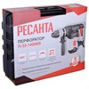 Перфоратор сетевой 1400 Вт, 800 об/мин, 3900 уд/мин, патрон SDS PLUS, РЕСАНТА П-32-1400КВ, 75/3/6 - фото 9577590