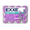 Мыло-крем туалетное 1+1 косметическое 300 г EXXE, КОМПЛЕКТ 4 шт. х 75 г, "Лавандовый цвет", С0007345 - фото 9577676