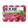 Мыло-крем туалетное 1+1 косметическое 300 г EXXE, КОМПЛЕКТ 4 шт. х 75 г, "Спелая вишня", С0007350 - фото 9577678