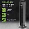 Вентилятор колонный BRASSON (БРАССОН) BTF08-B, 60 Вт, 90 см, сенсор, ТИХИЙ, 3 скорости, пульт ДУ, черный, 457788 - фото 9589386