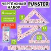 Набор чертежный FUNSTER (ФАНСТЕР), линейка 20 см, 2 треугольник, транспортир, "КОТЫ", пенал, 210912 - фото 9639086