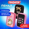 Пенал ПИФАГОР, 3 отделения, ламинированный картон, 19х11 см, АССОРТИ для девочек, 274562 - фото 9676149