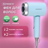 Фен для волос дорожный SONNEN HD-2318, 1500 Вт, складной, 2 температуры, 2 скорости, 454695 - фото 9695655