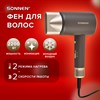 Фен для волос SONNEN HD-2285, 2200 Вт, турмалиновая ионизация, 3 режима, холодный обдув, 454697 - фото 9695657