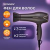 Фен для волос SONNEN HD-2281, 2200 Вт, турмалиновая ионизация, 3 температуры, холодный обдув, 454696 - фото 9695658